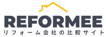 リフォーム比較サイト